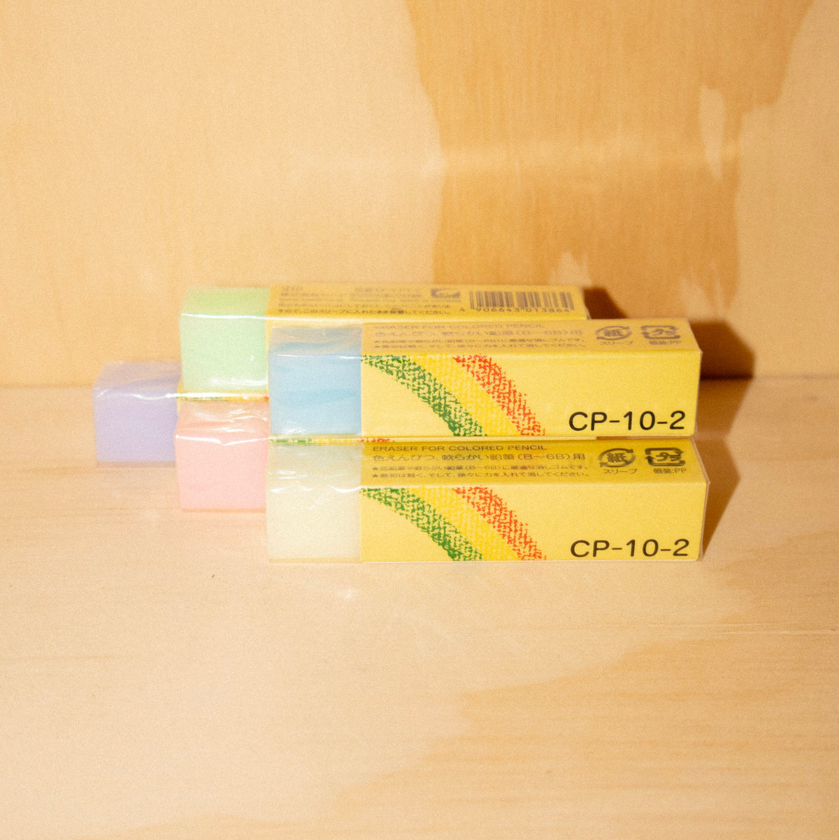 SEED Eraser