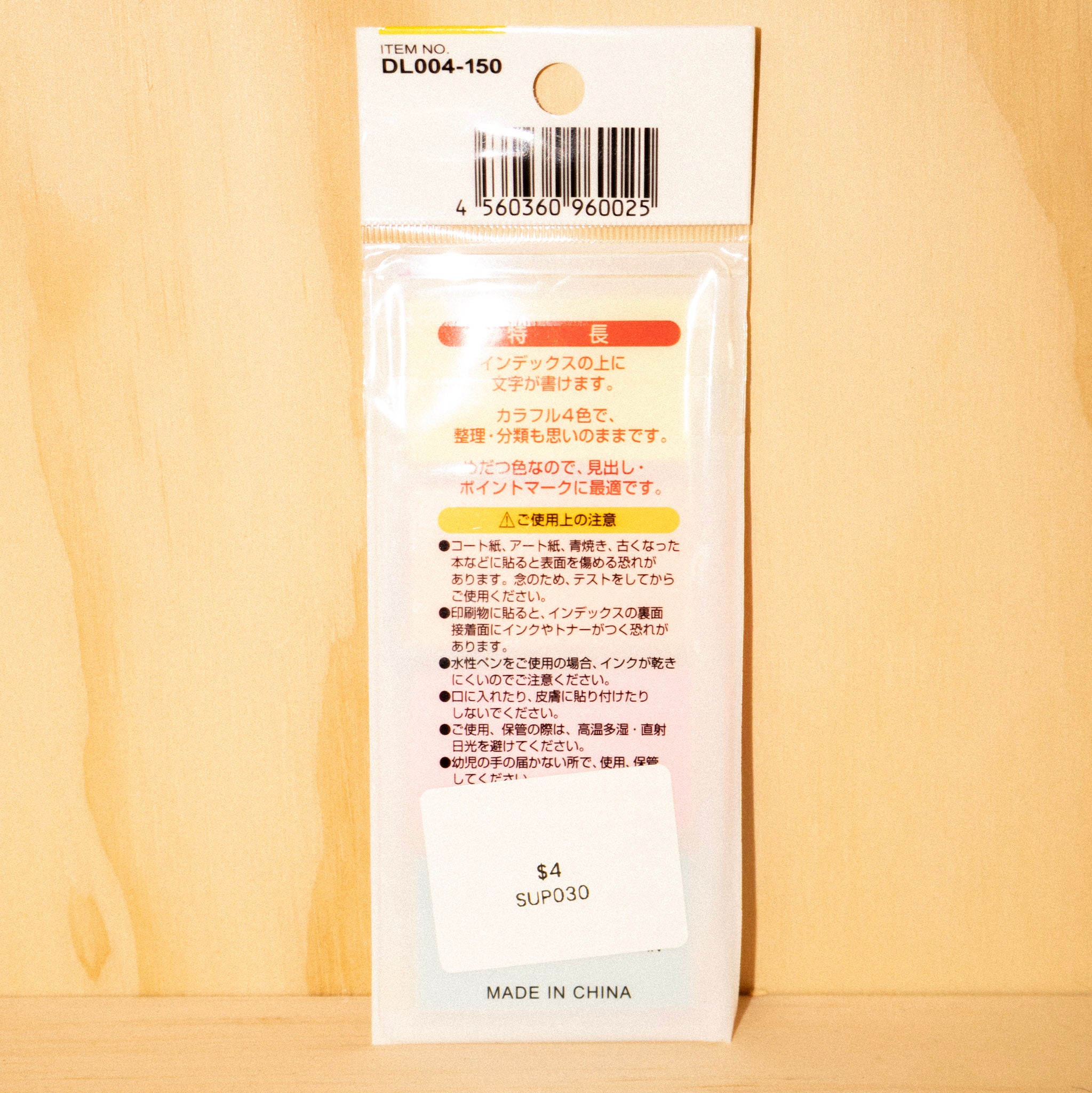 Sticky Notes Colorful