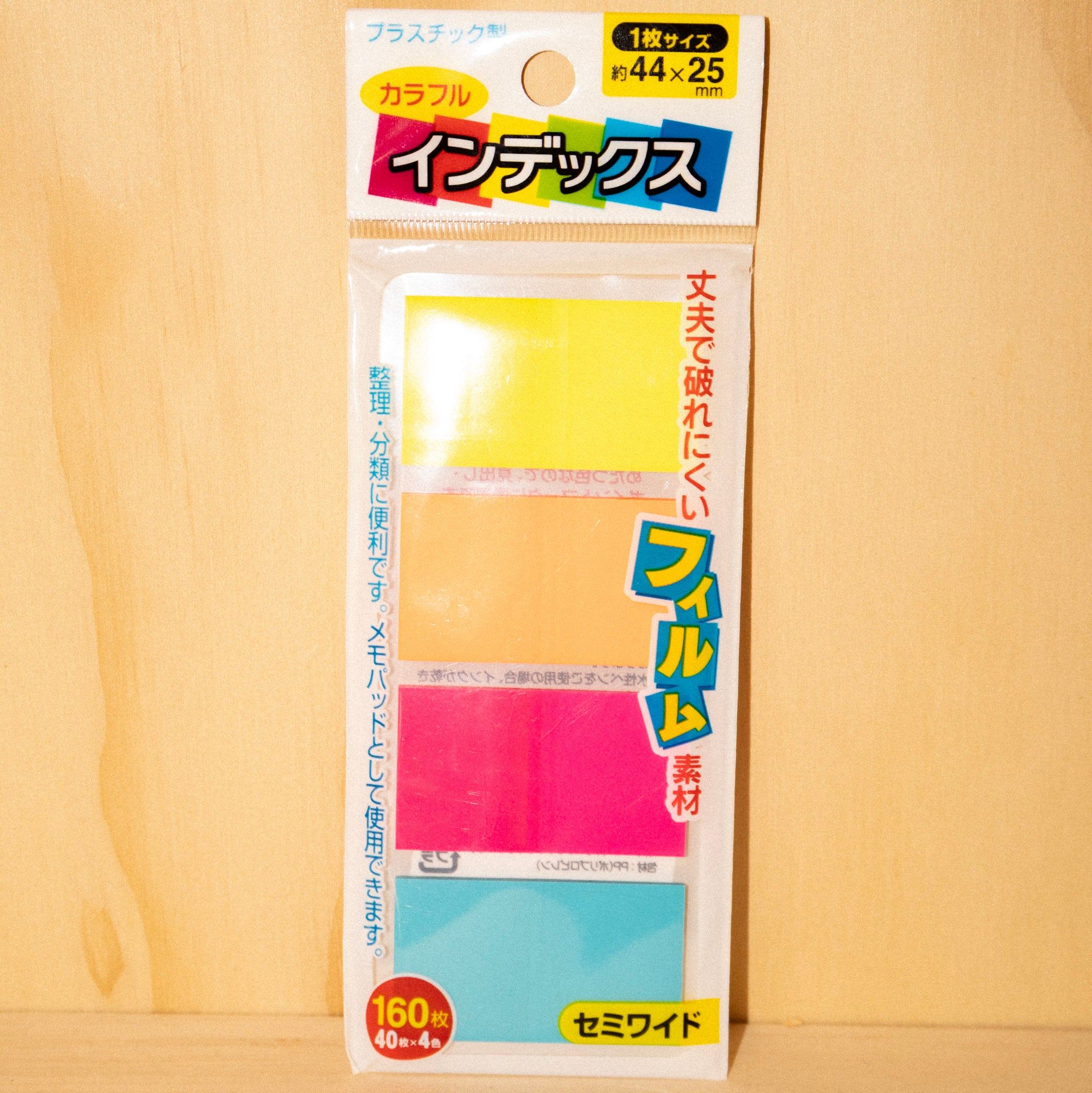 Sticky Notes Colorful