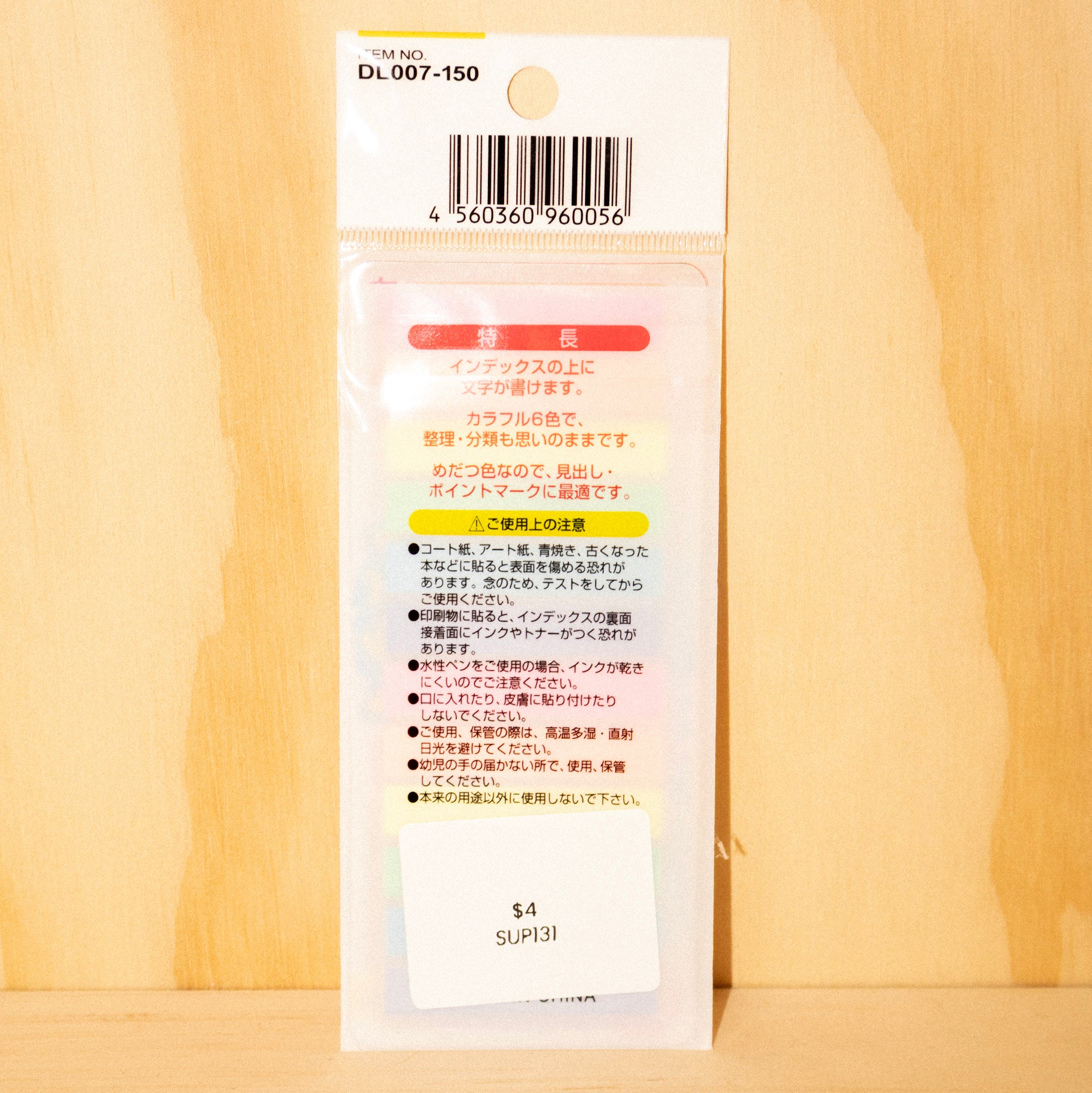 Sticky Notes Colorful