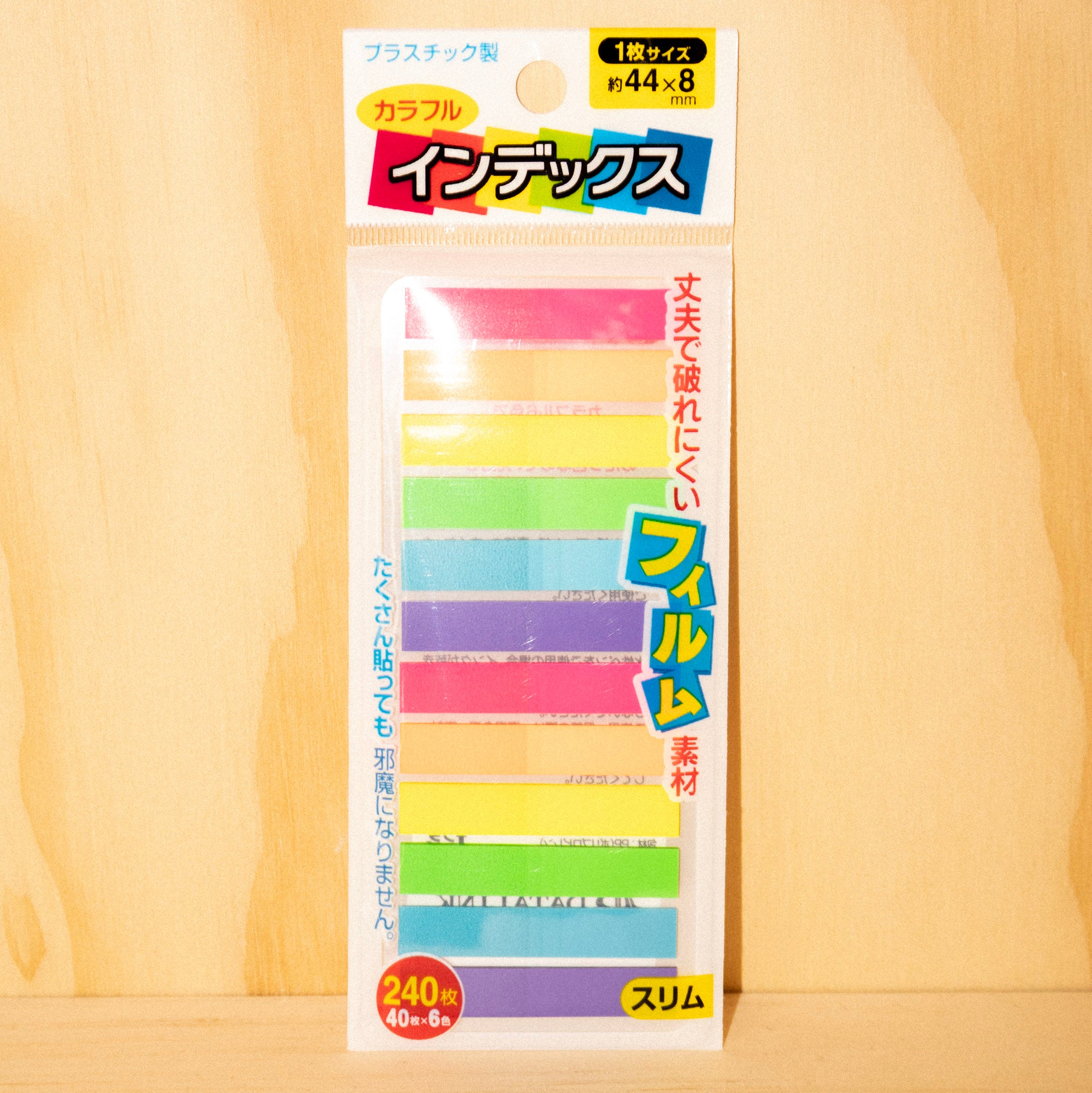 Sticky Notes Colorful