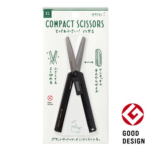 【JAPANESE STATIONERY】MIDORI XS COMPACT SCISSORS -5PCS
