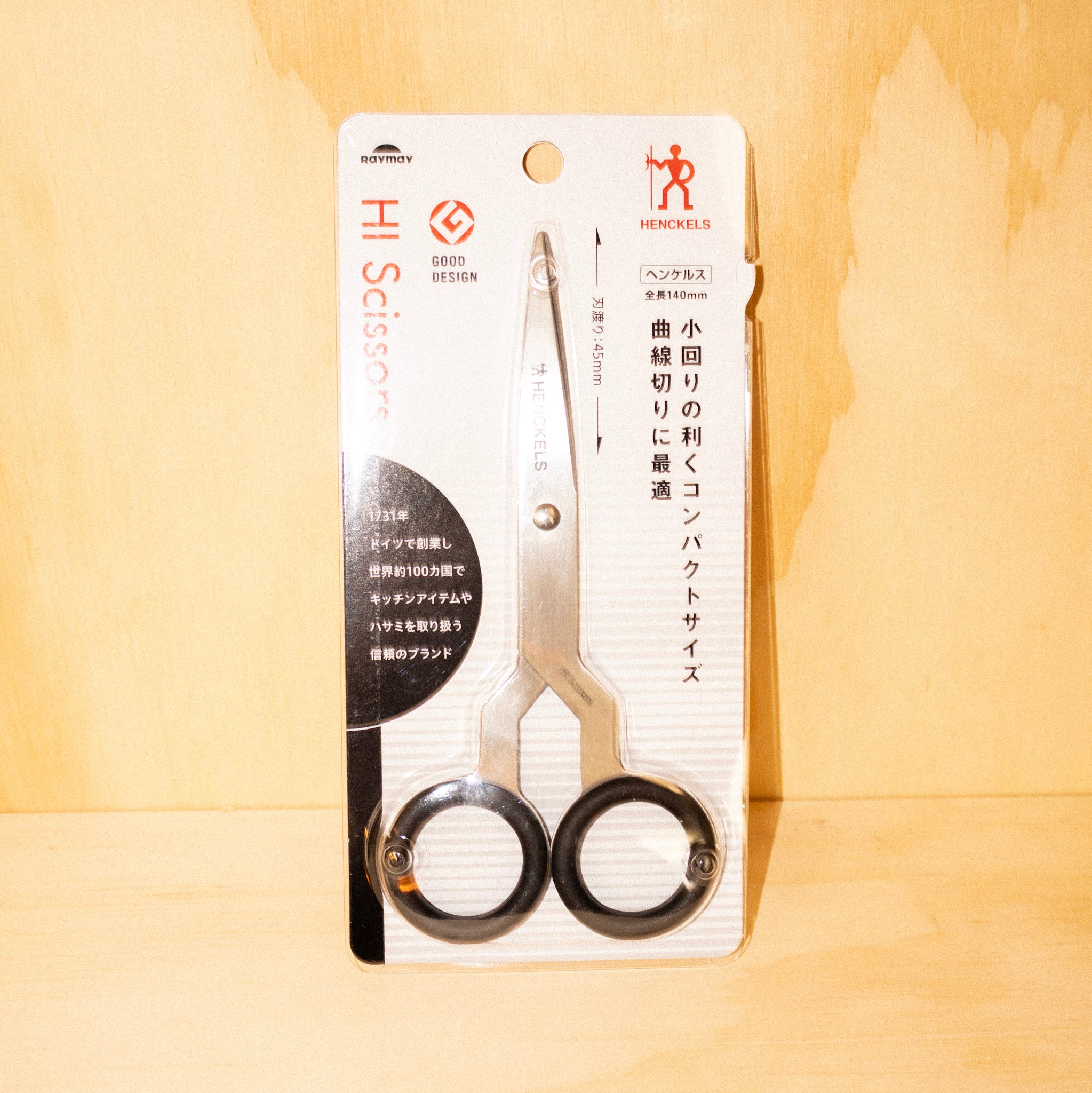 Raymay Fujii Scissor