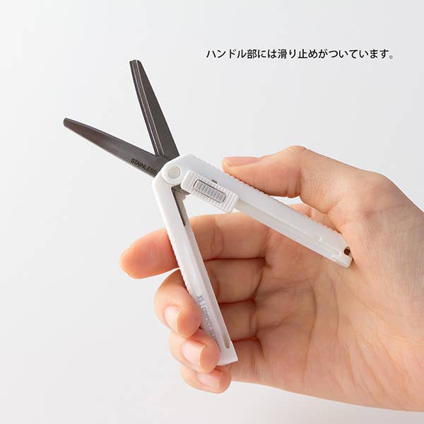 【JAPANESE STATIONERY】MIDORI XS COMPACT SCISSORS -5PCS