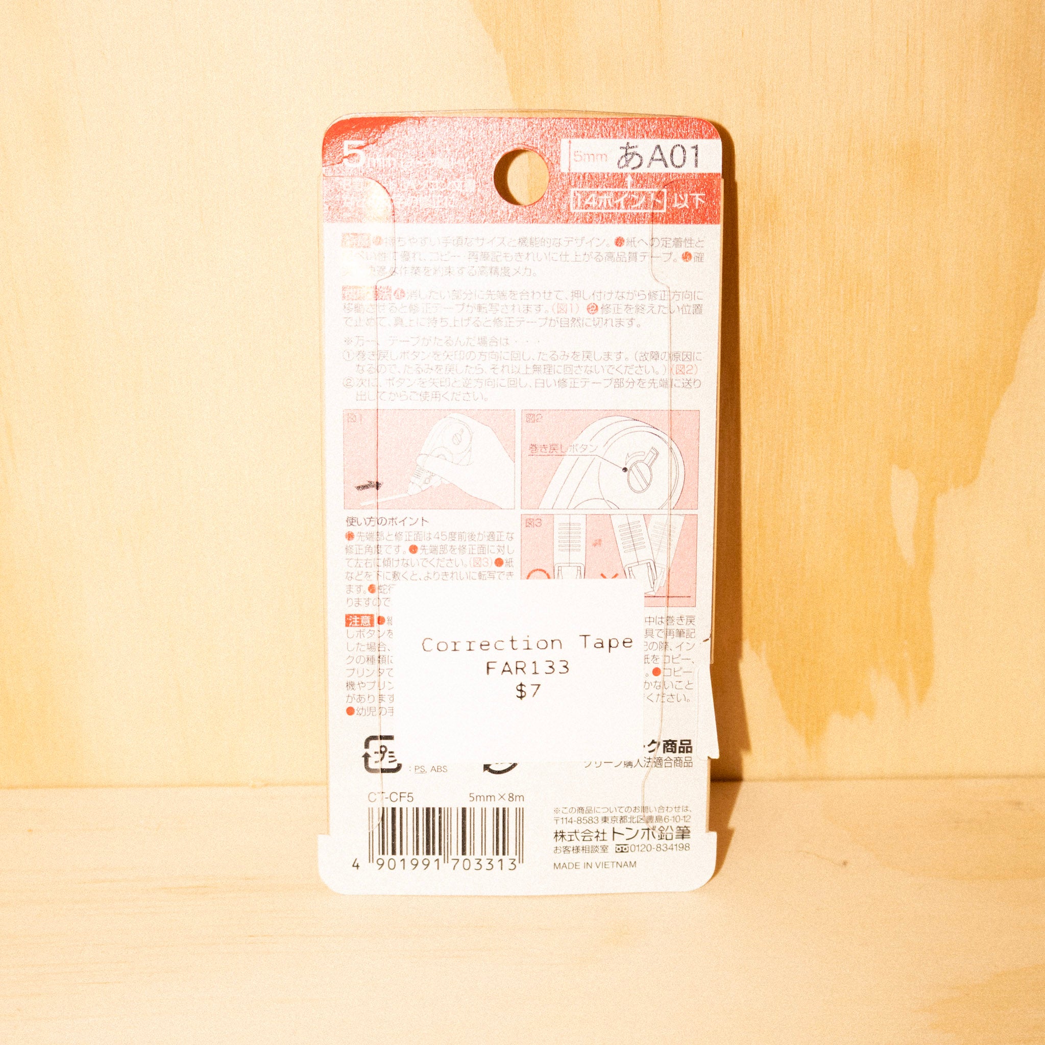 TOMBOW MONO CF CORRECTION TAPE