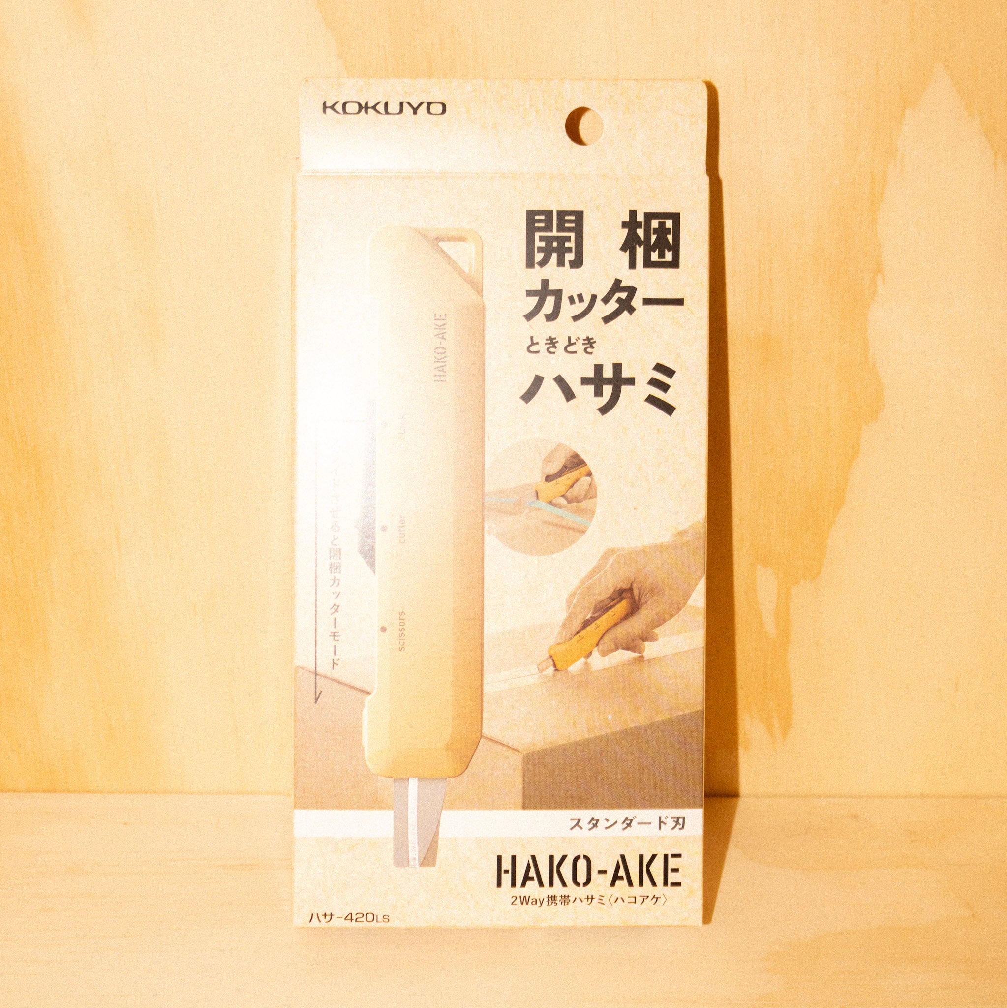 KOKUYO 2-Way Portable Scissors