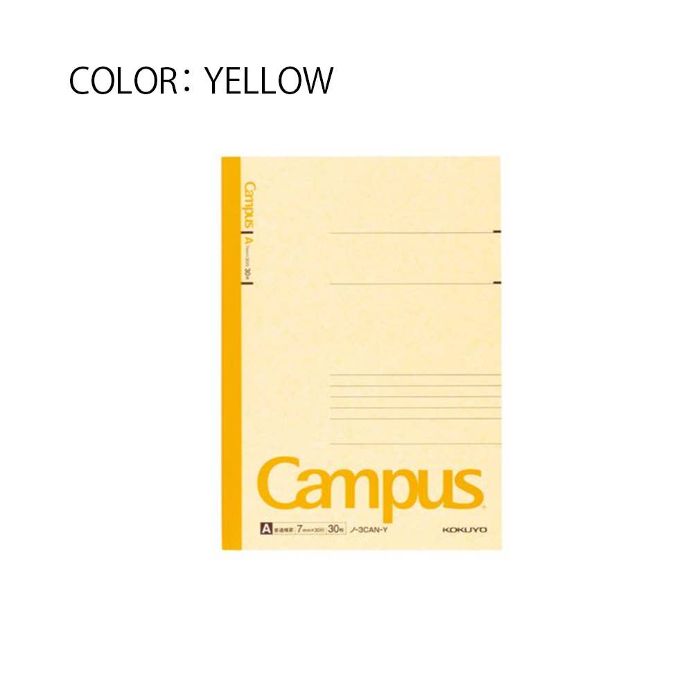【Japanese Stationery】KOKUYO CAMPUS NOTEBOOK B5