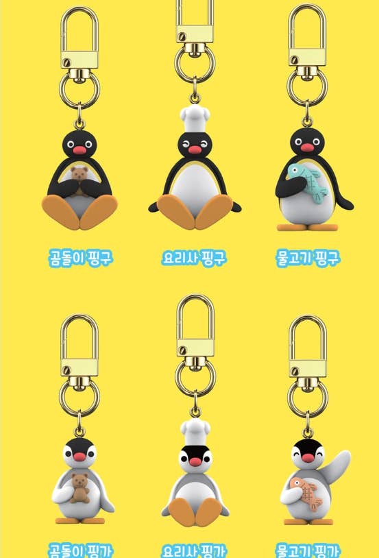 Pingu Flocking Random Figure Keyring (Blind Box)