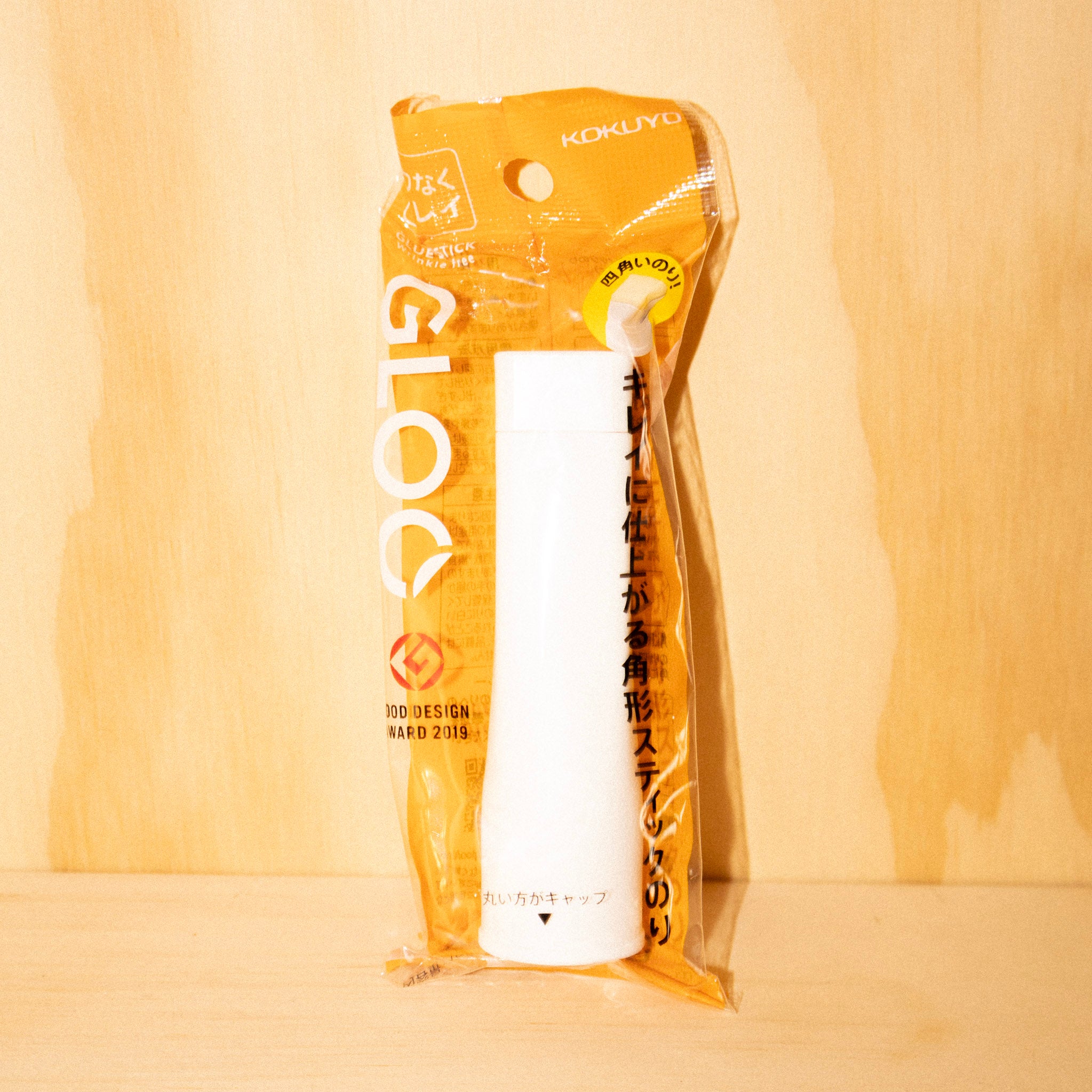 Gloo Glue
