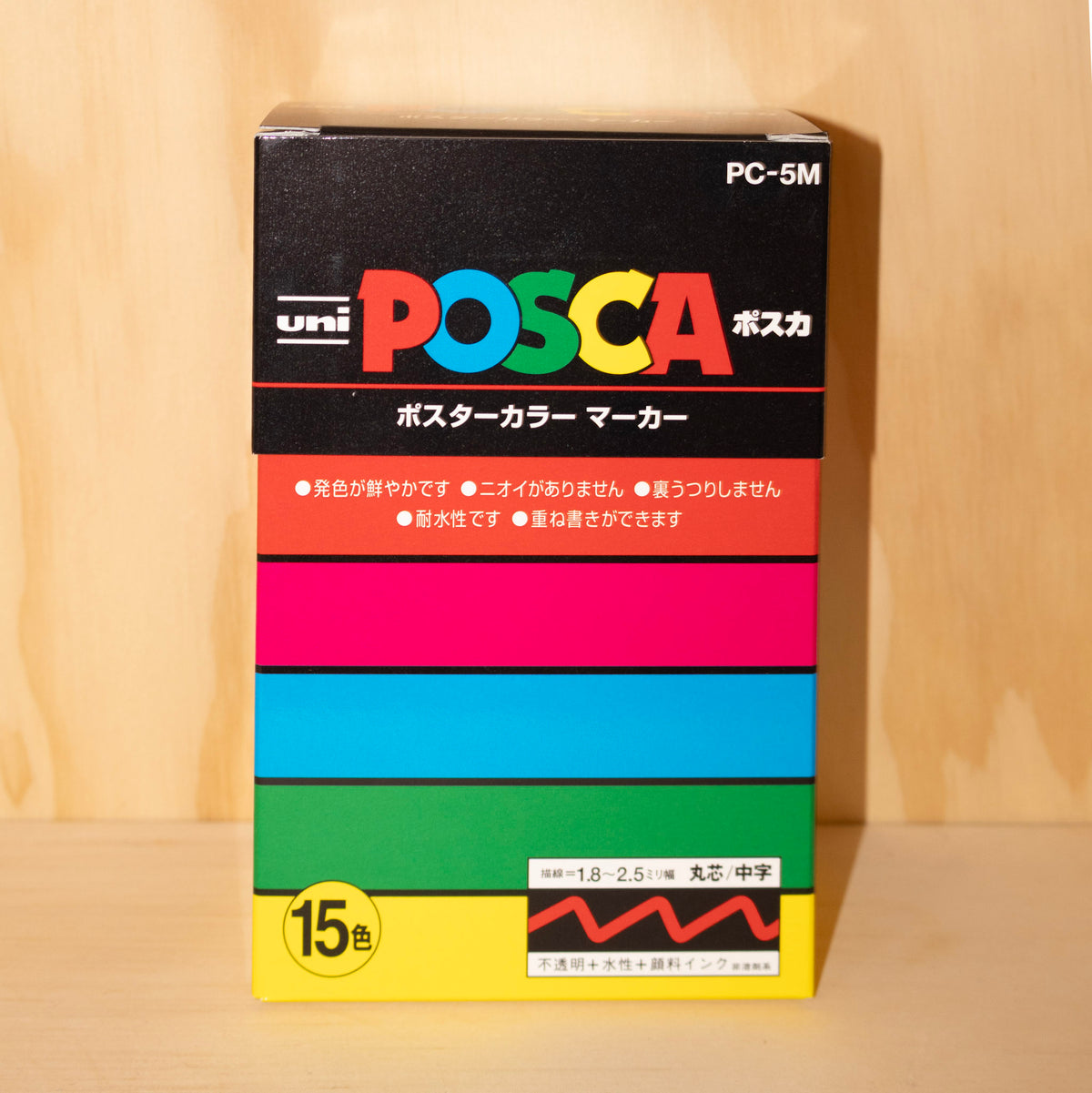 Posca 15 color set