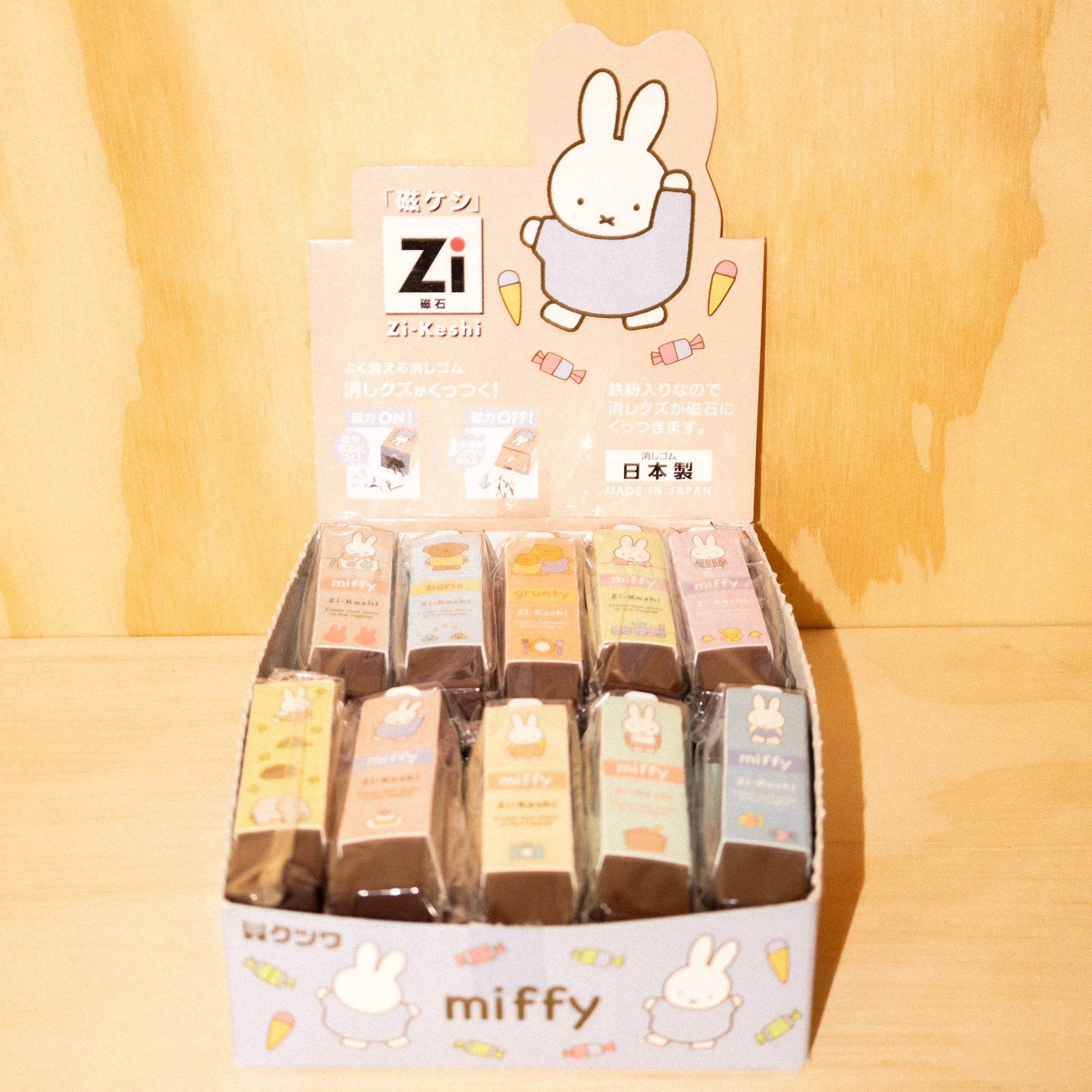 Miffy Magnetic Eraser