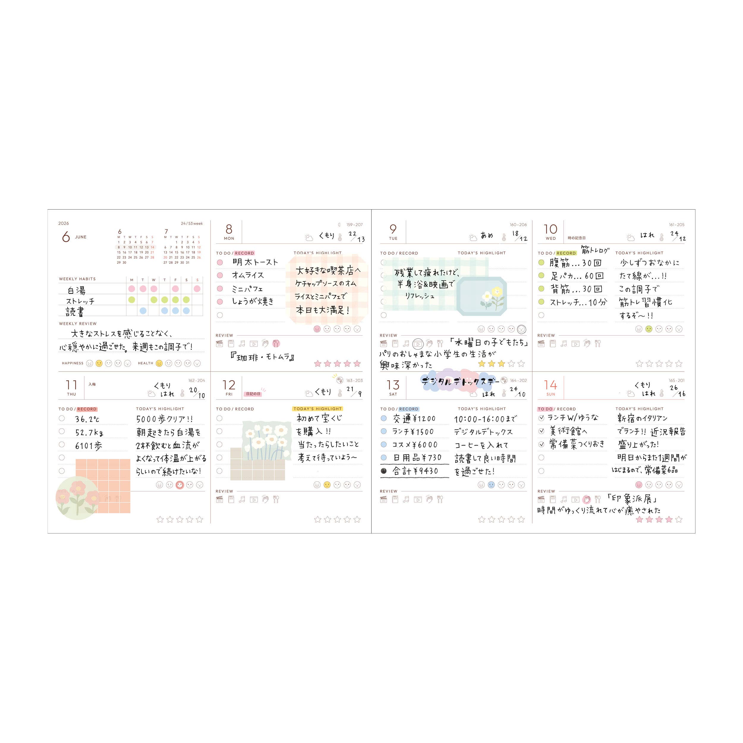 Design Planner 2026,Weekly Block,PU Sewing Cover