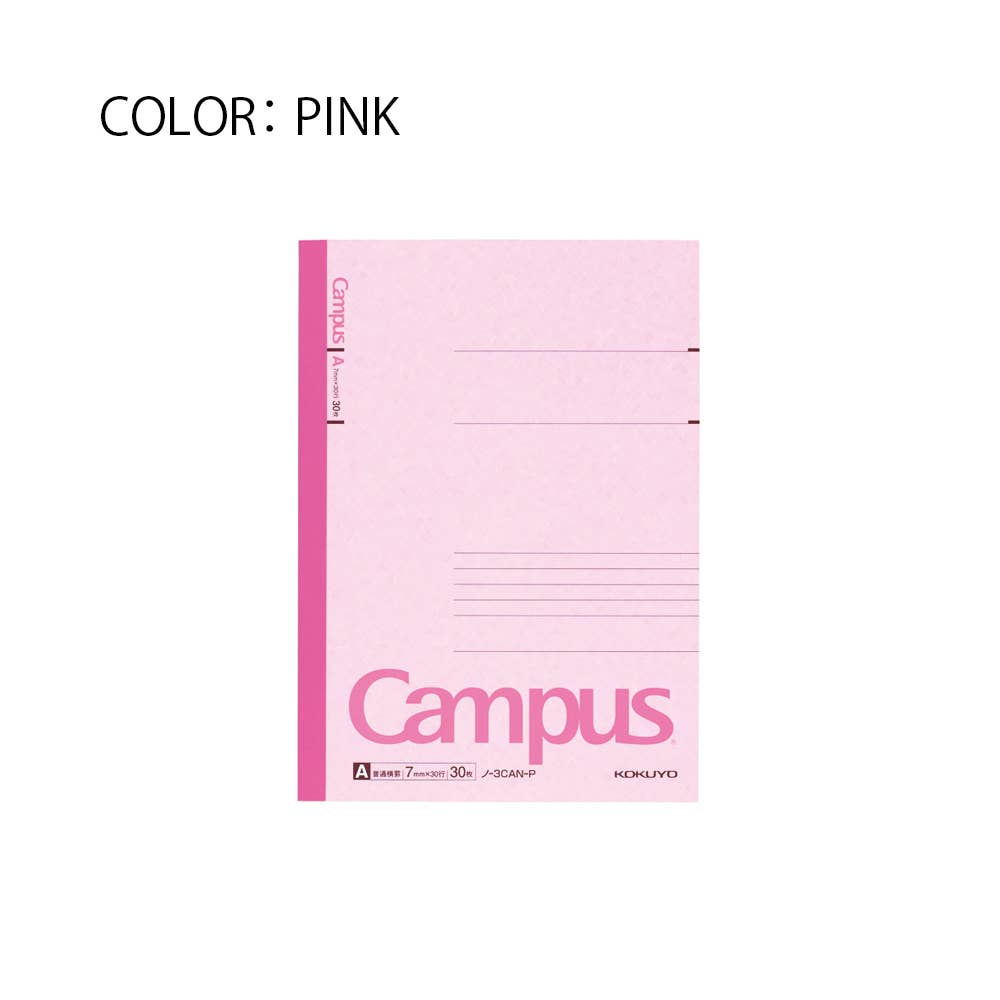 【Japanese Stationery】KOKUYO CAMPUS NOTEBOOK B5