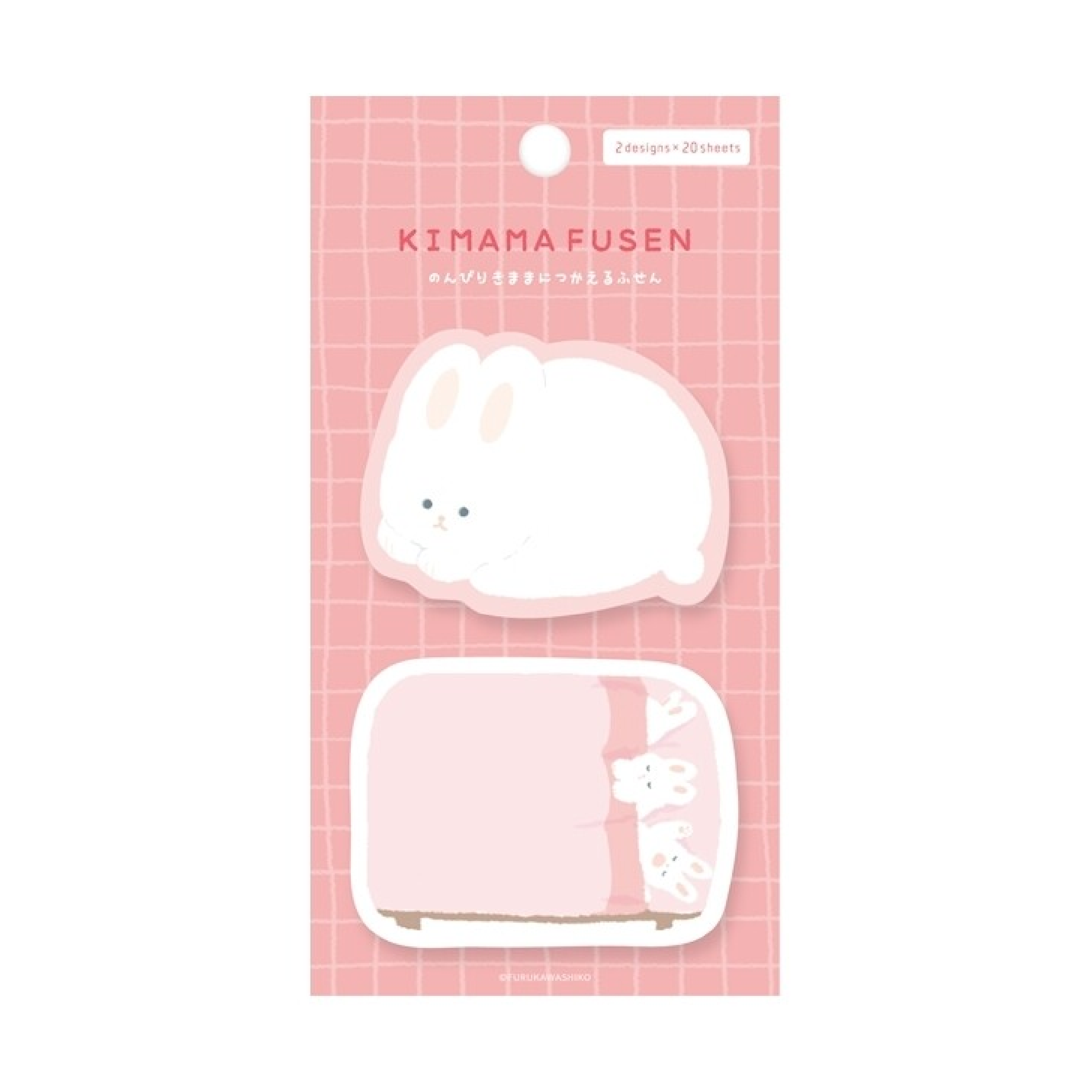 Bunny sticky note set