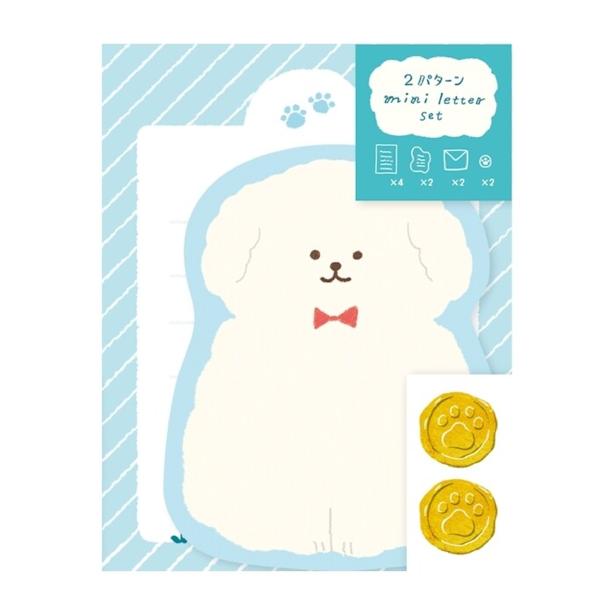 Puppy Die Cut Mini Letter Set