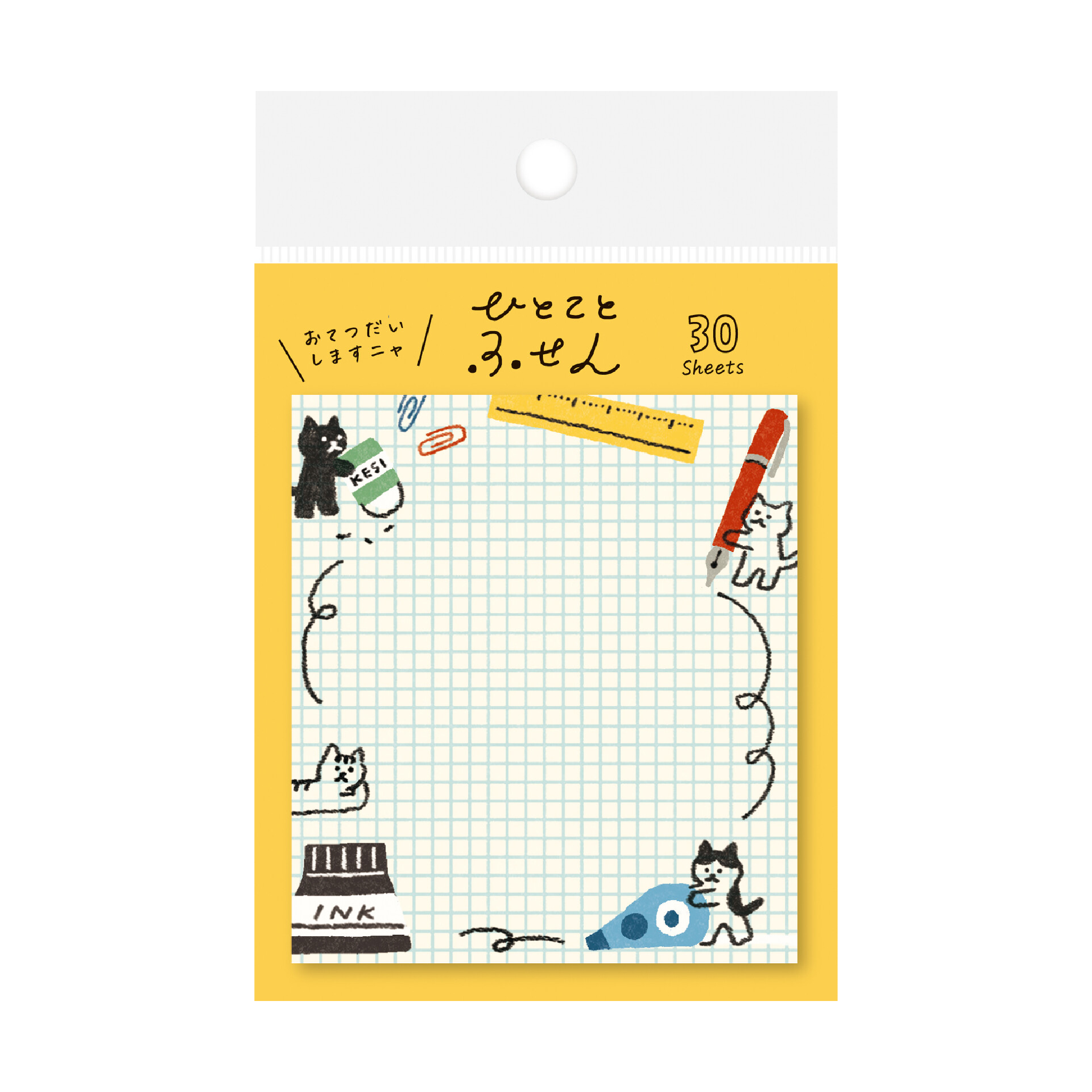 Working Cat Sticky Notes