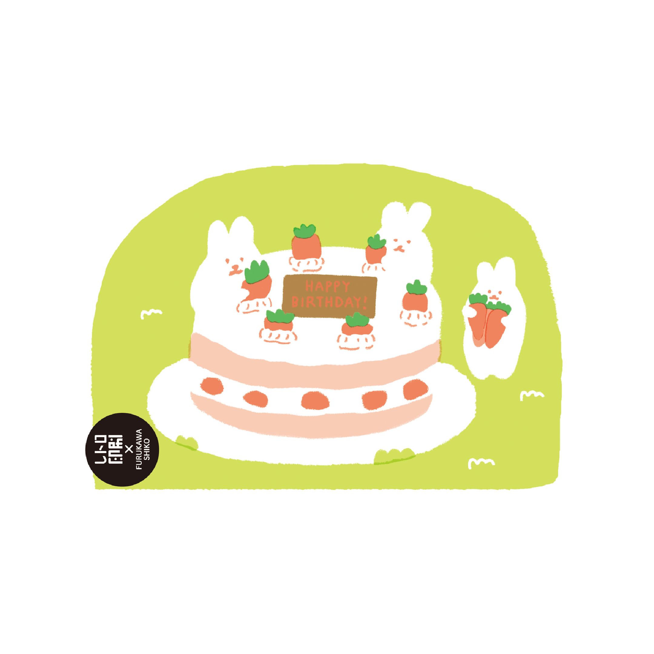 Happy Birthday Bunny Postcard