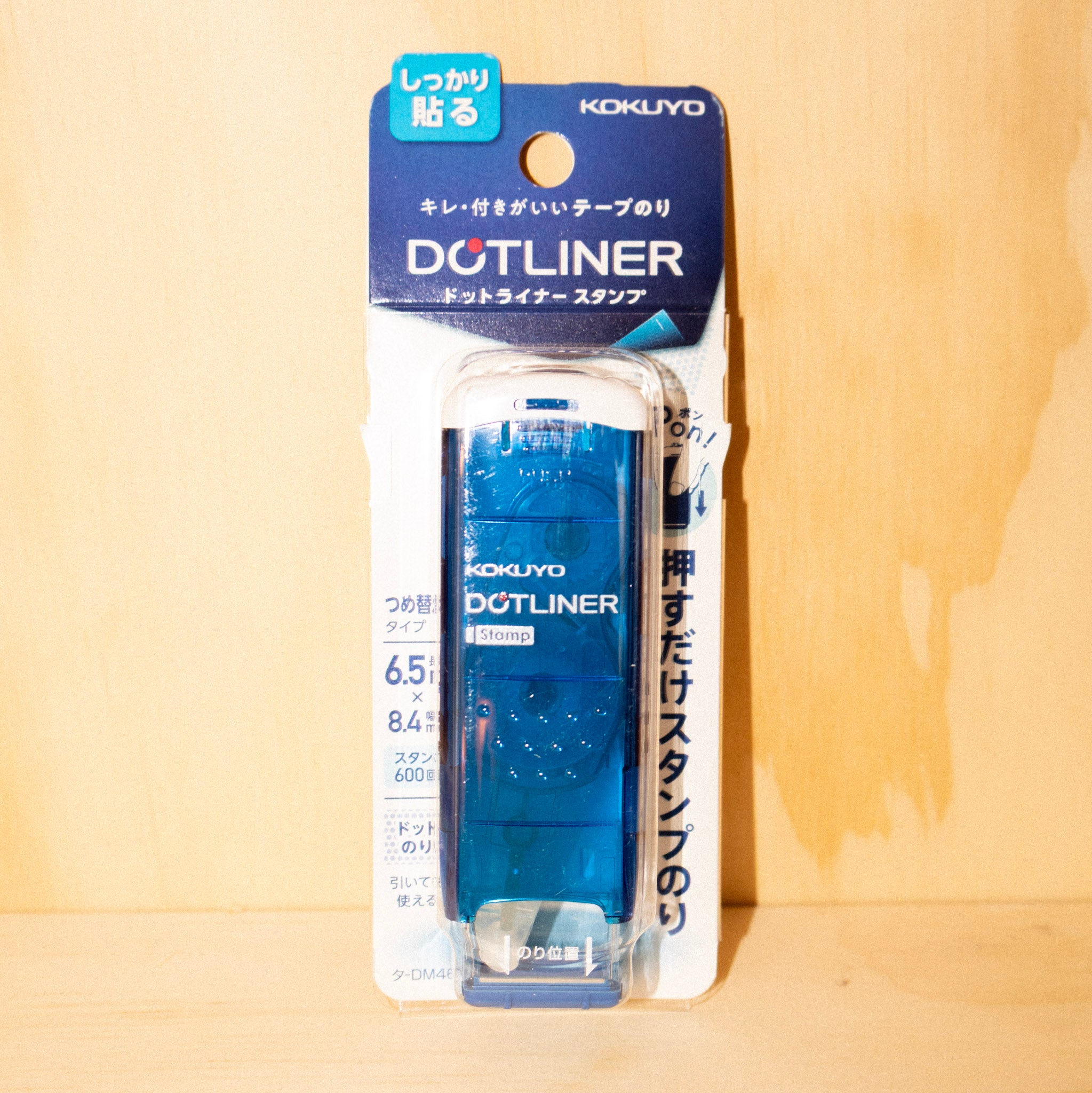 KOKUYO Dotliner