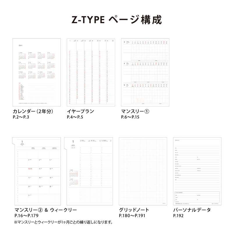 2026 Weekly Planner Nahe A5 Vertical