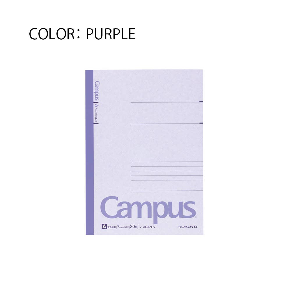 【Japanese Stationery】KOKUYO CAMPUS NOTEBOOK B5